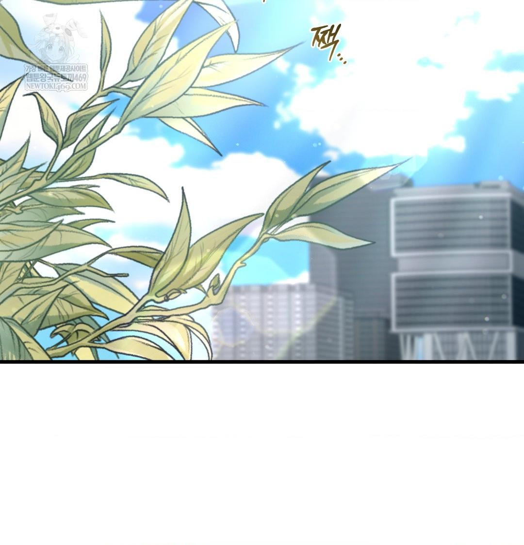 That Kind of Thing Happened Raw Chapter 41 - Page 2