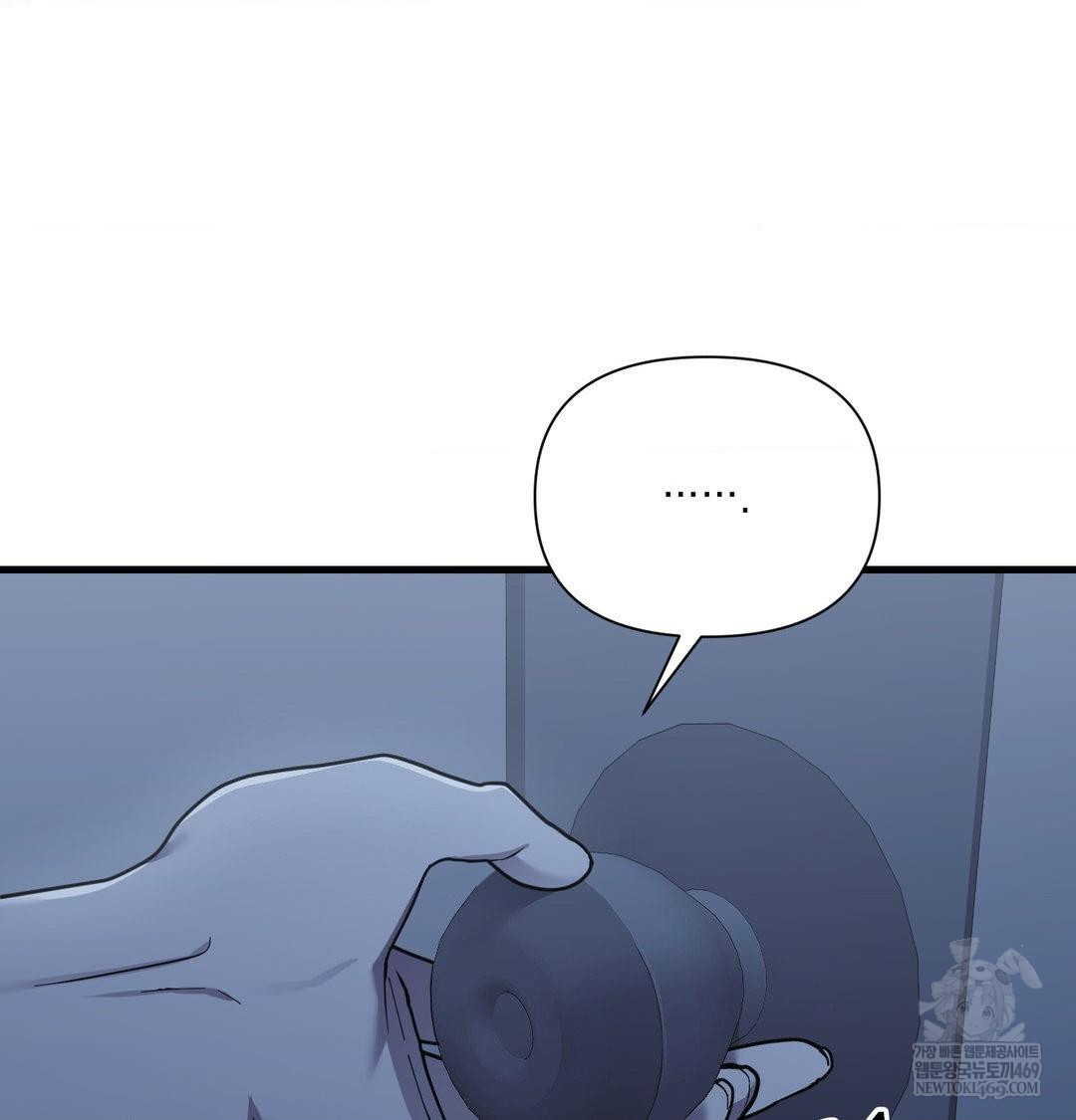That Kind of Thing Happened Raw Chapter 41 - Page 34