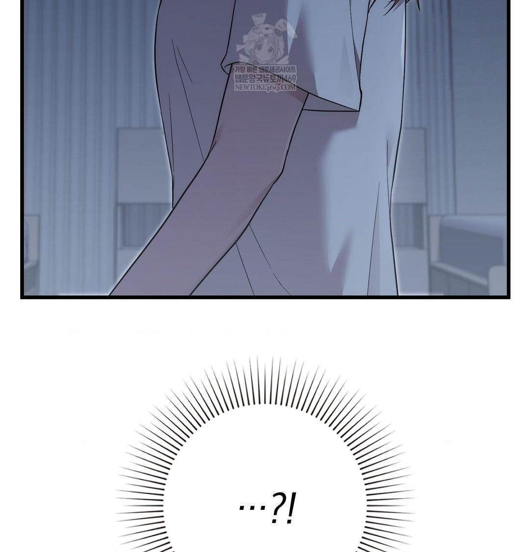 That Kind of Thing Happened Raw Chapter 41 - Page 48