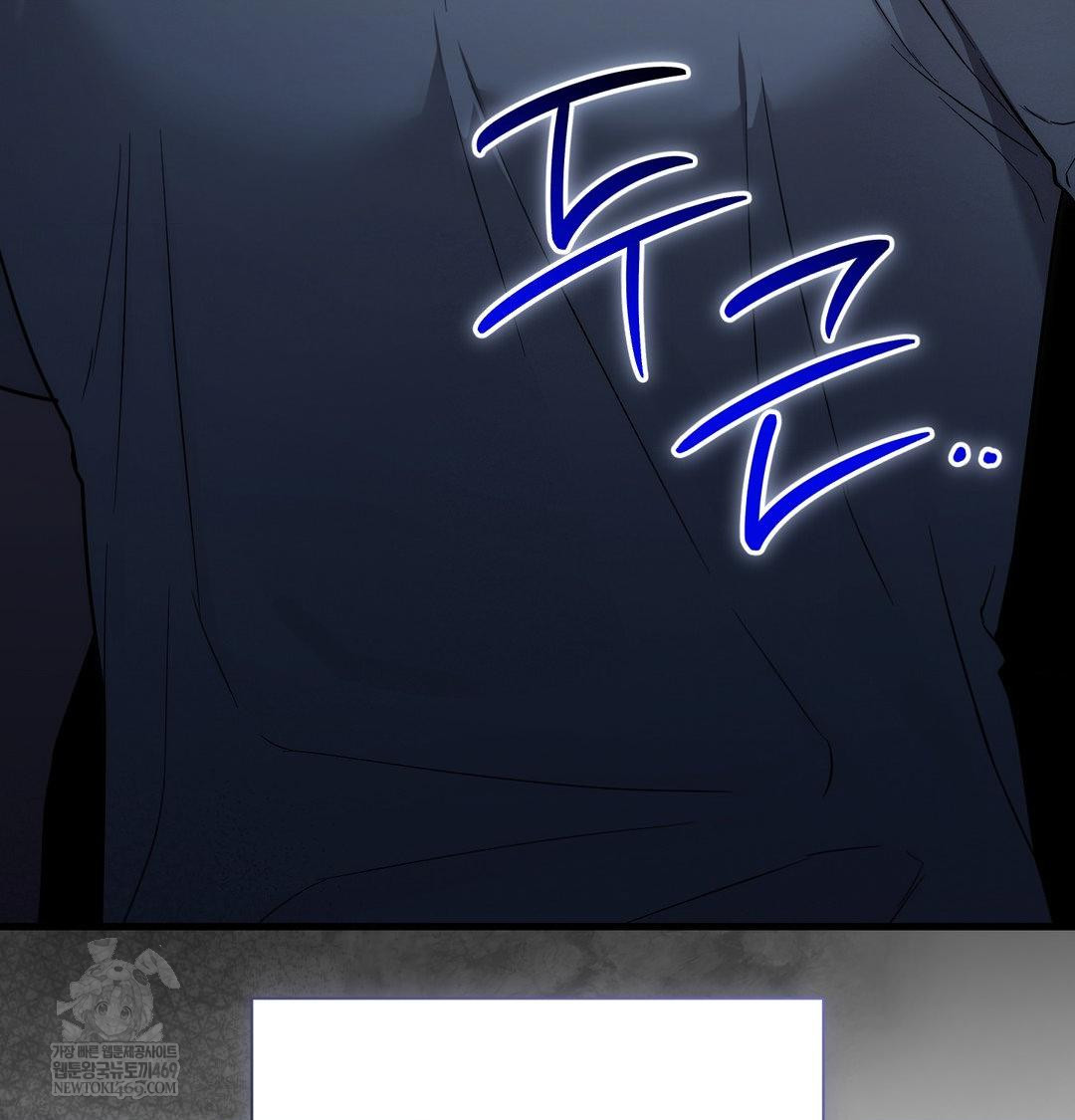 That Kind of Thing Happened Raw Chapter 41 - Page 59