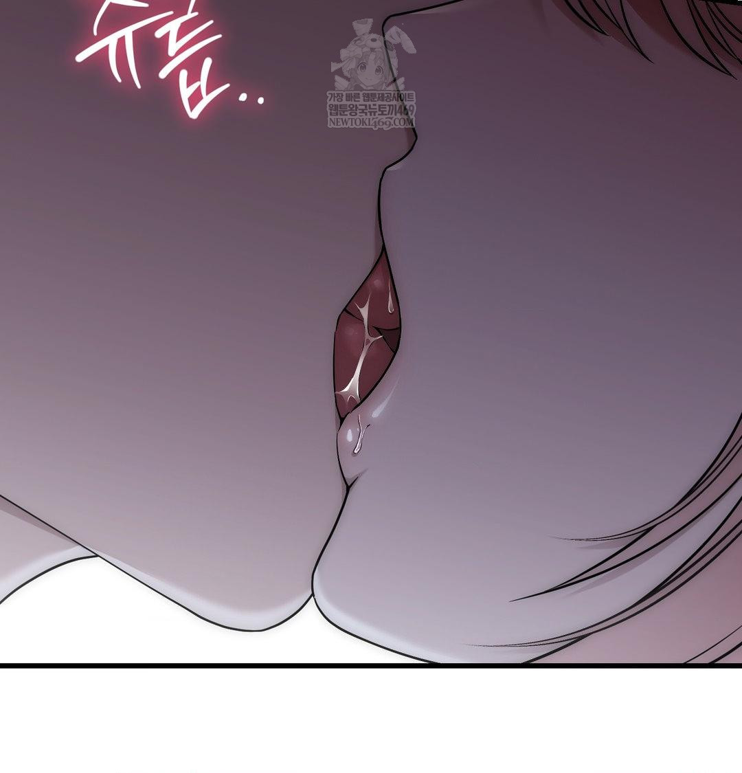 That Kind of Thing Happened Raw Chapter 41 - Page 67