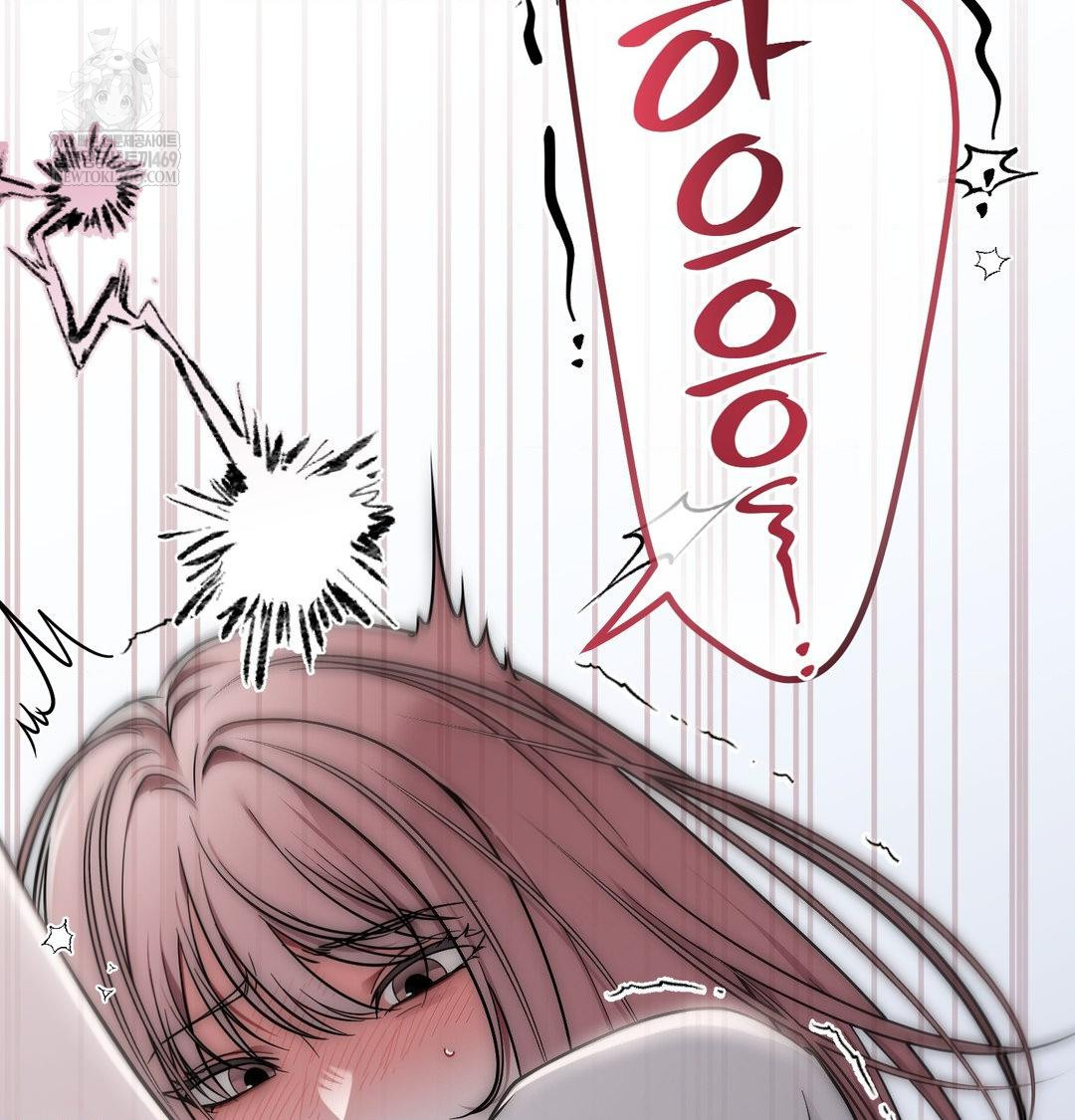 That Kind of Thing Happened Raw Chapter 41 - Page 83