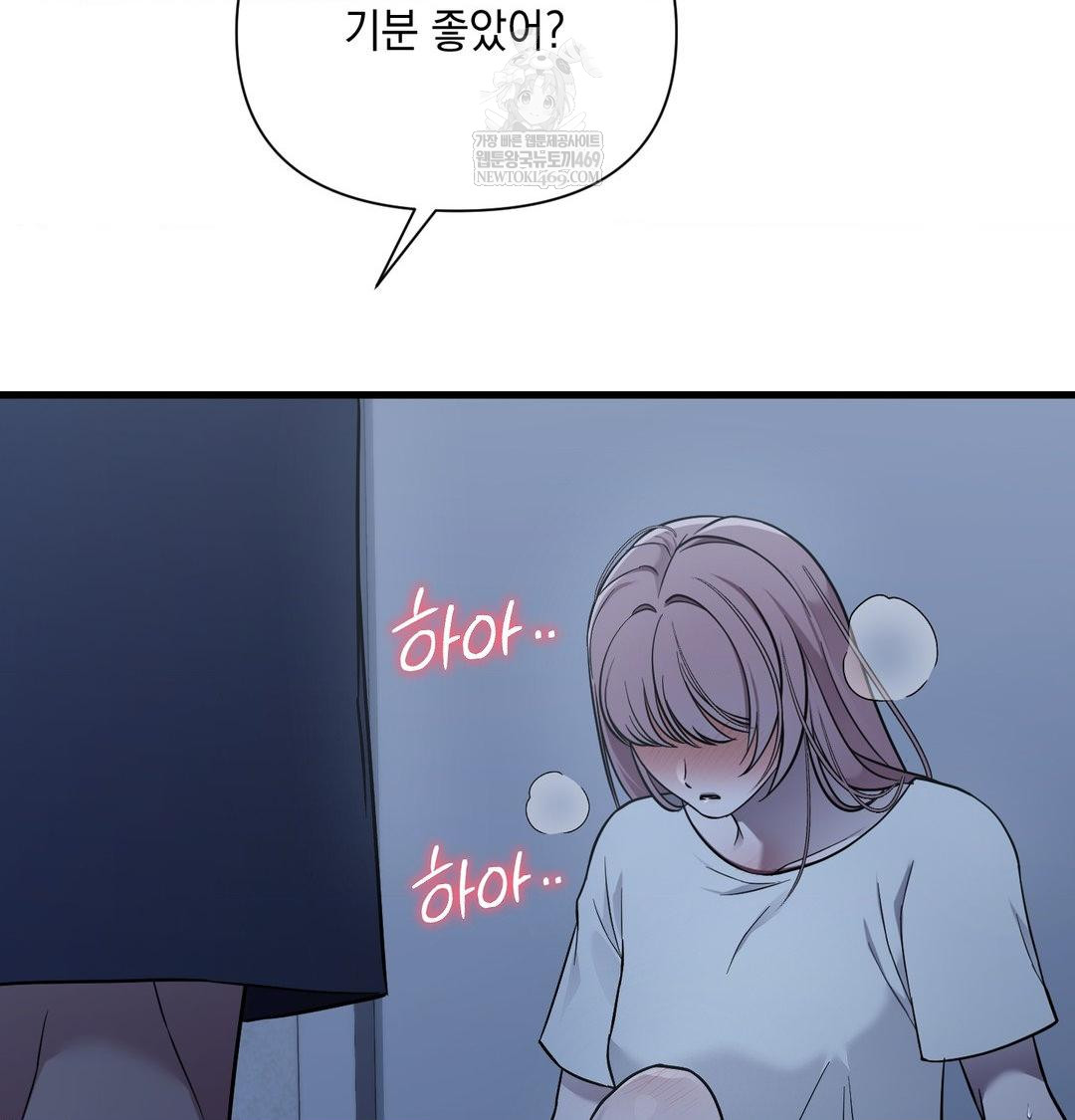 That Kind of Thing Happened Raw Chapter 41 - Page 90