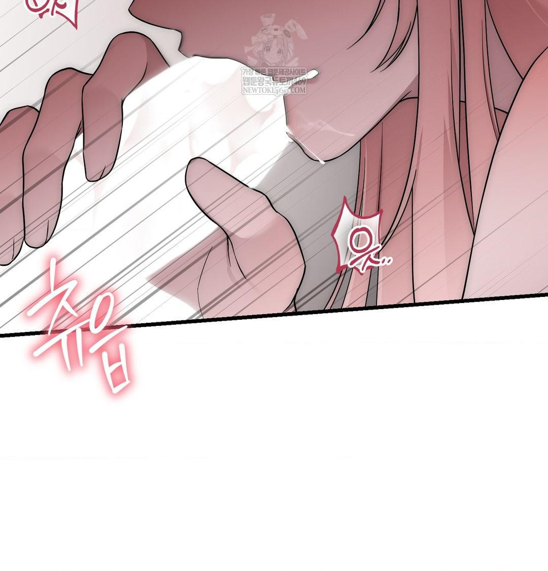 That Kind of Thing Happened Raw Chapter 42 - Page 113