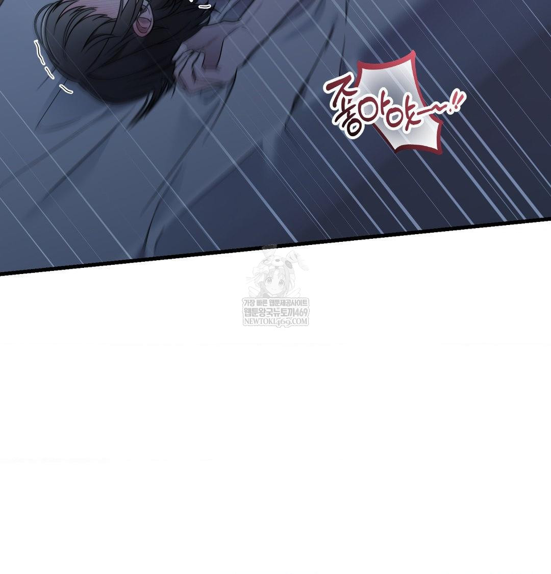 That Kind of Thing Happened Raw Chapter 42 - Page 116