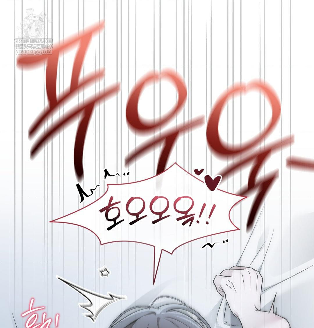 That Kind of Thing Happened Raw Chapter 42 - Page 123