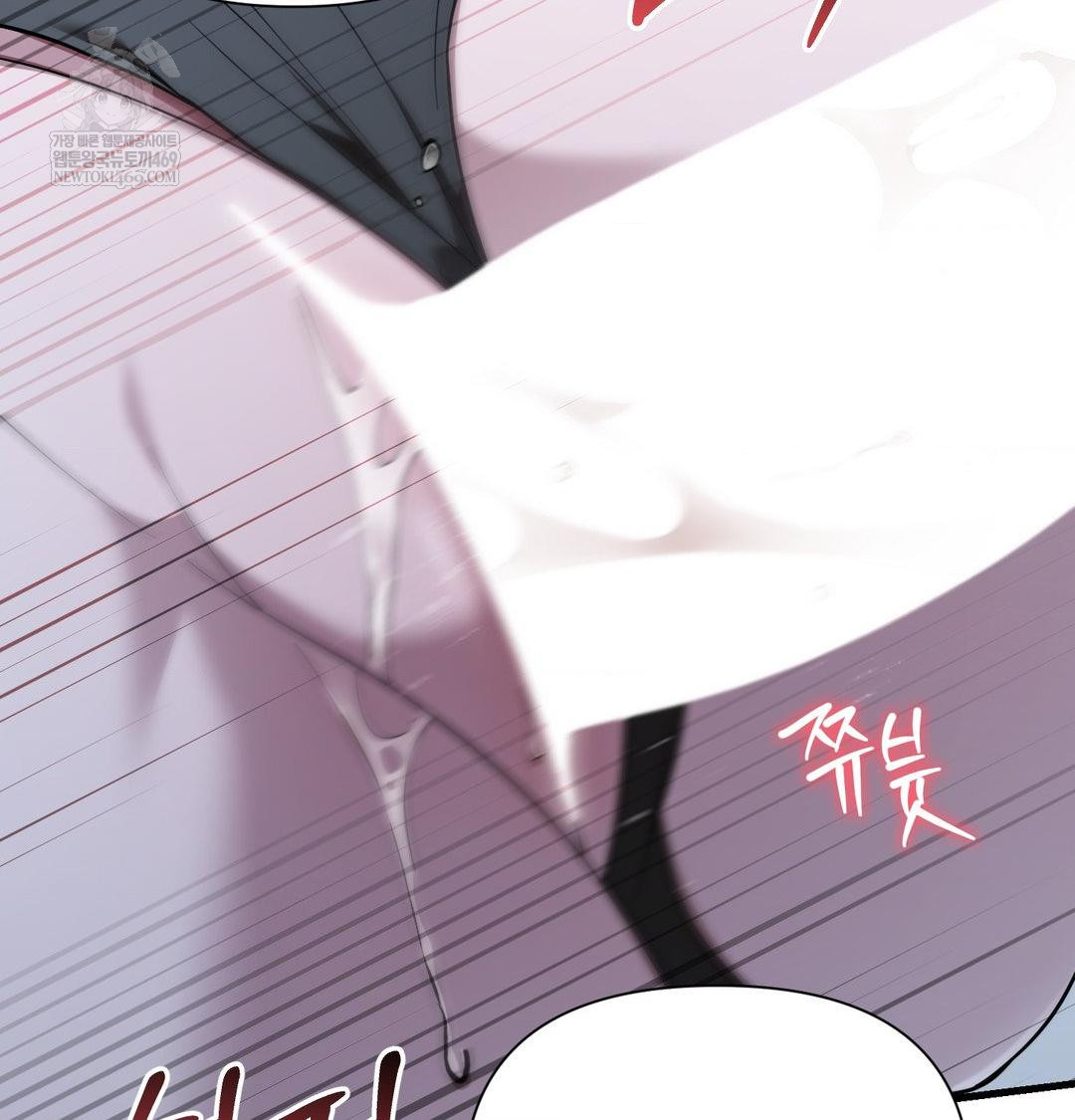 That Kind of Thing Happened Raw Chapter 42 - Page 15