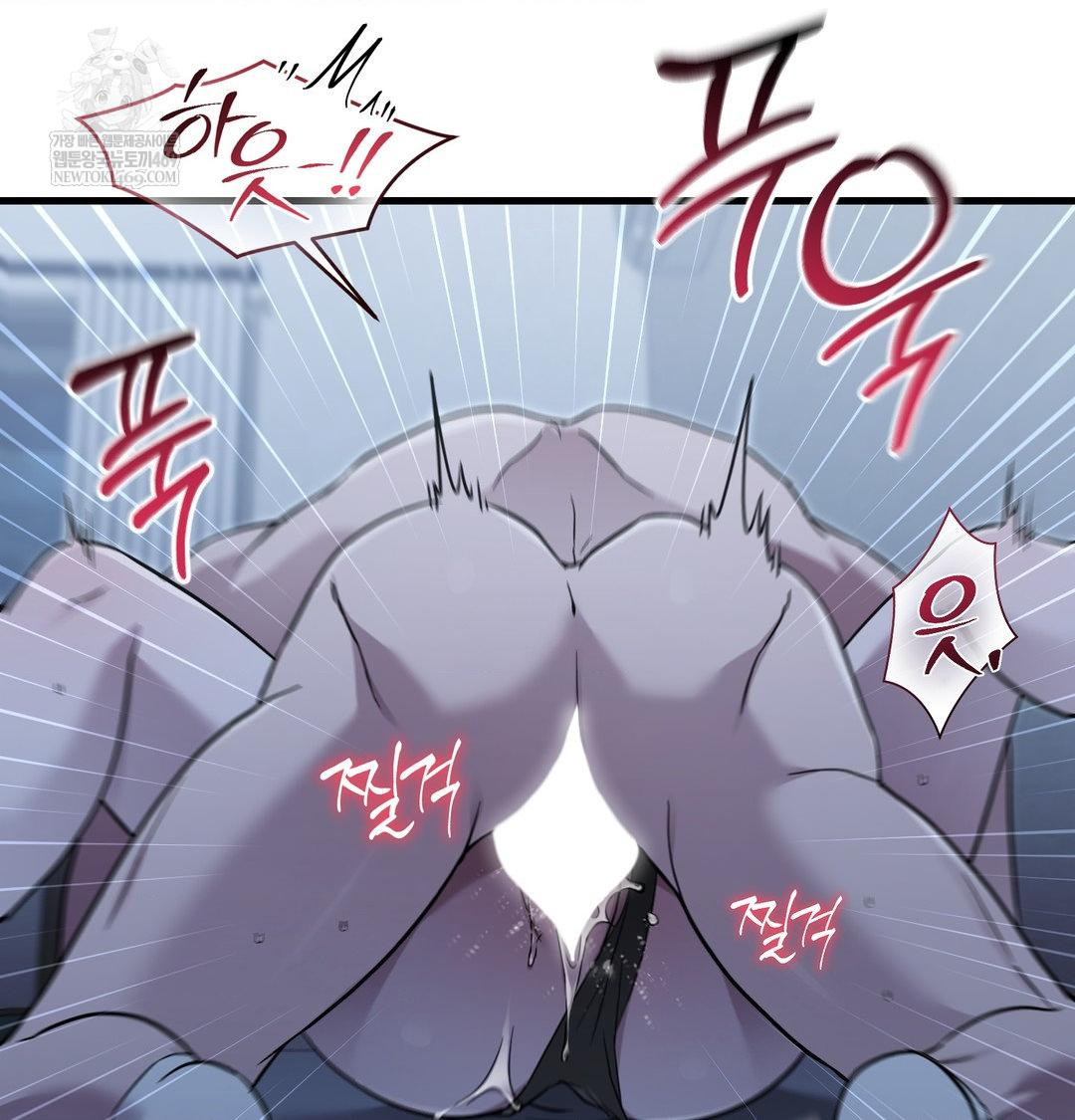 That Kind of Thing Happened Raw Chapter 42 - Page 20