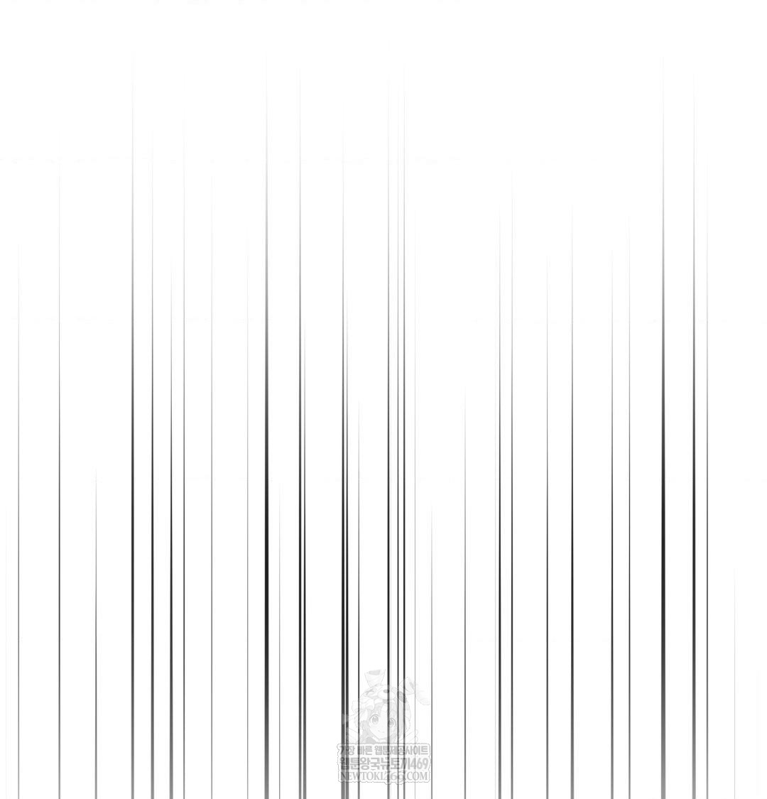 That Kind of Thing Happened Raw Chapter 42 - Page 68