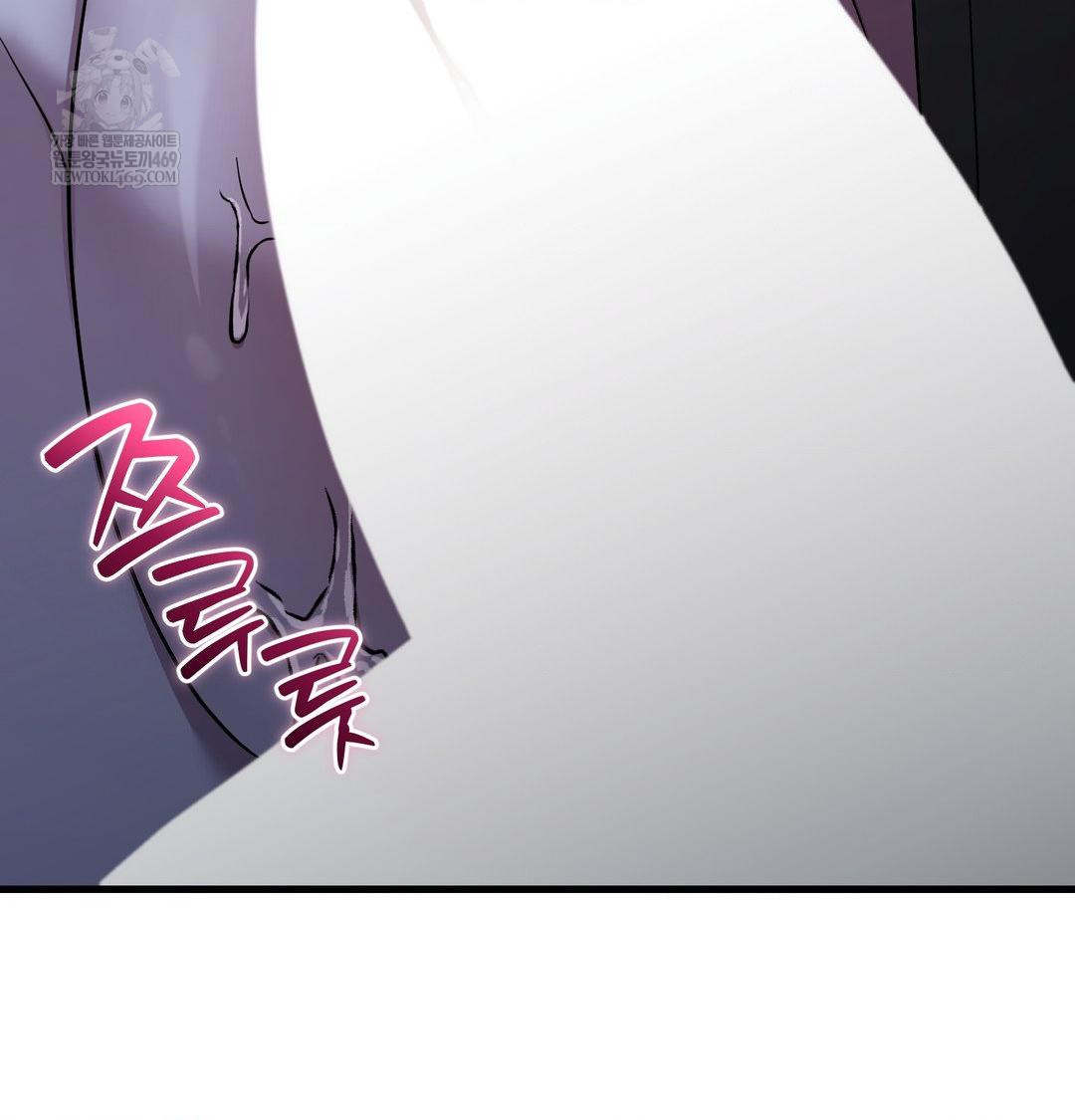 That Kind of Thing Happened Raw Chapter 42 - Page 8