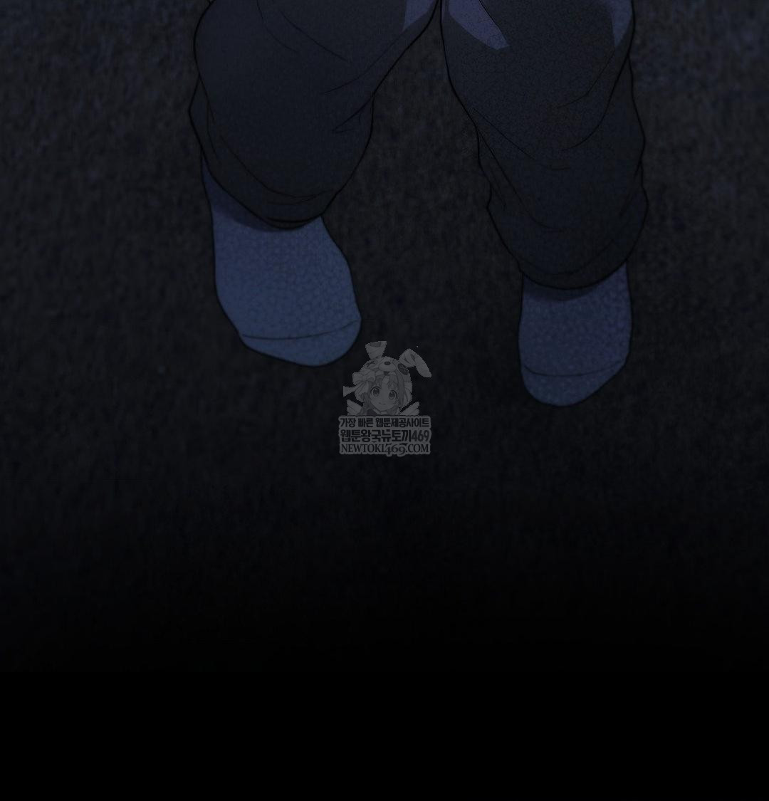 That Kind of Thing Happened Raw Chapter 43 - Page 141