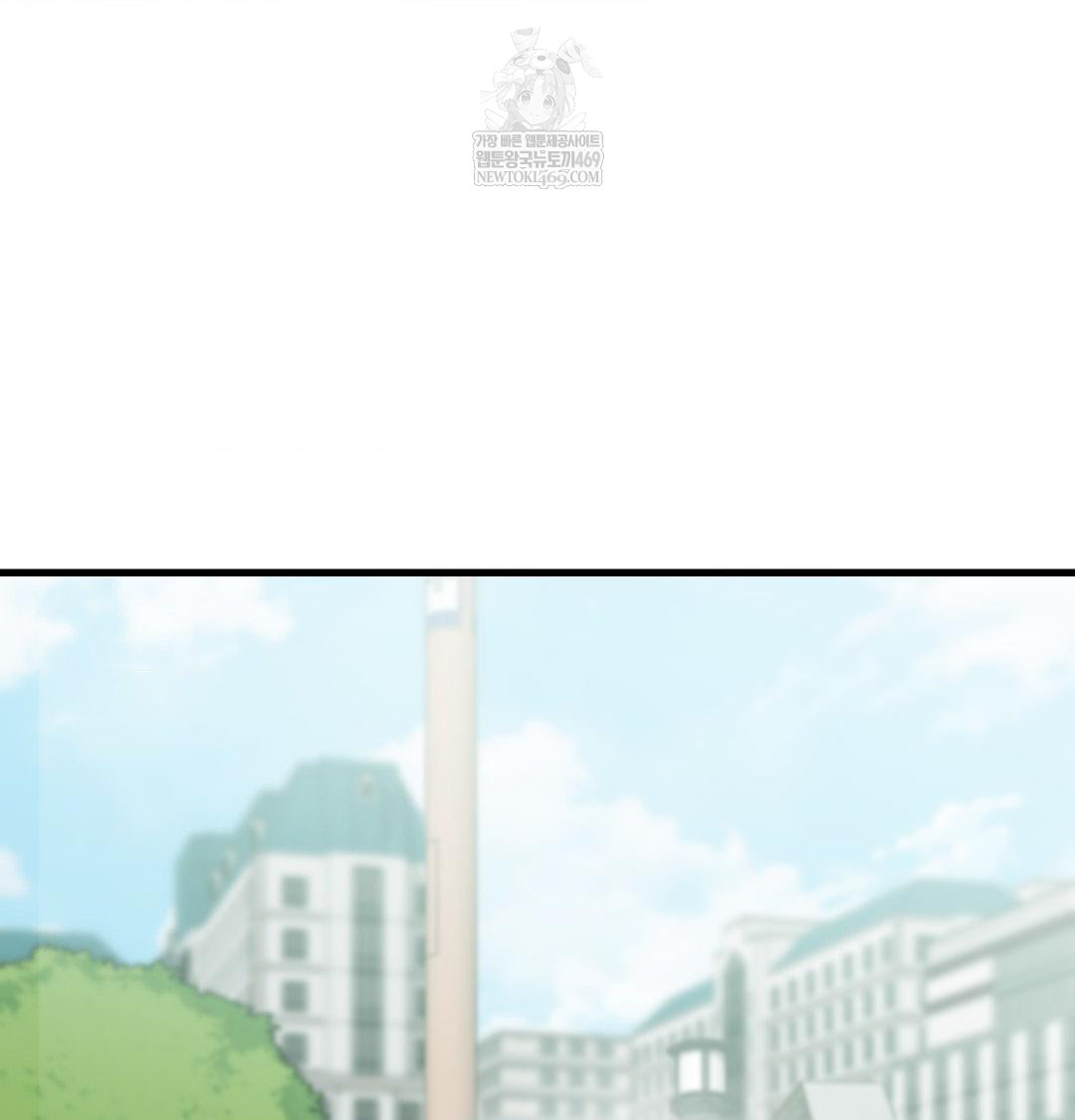 That Kind of Thing Happened Raw Chapter 43 - Page 33