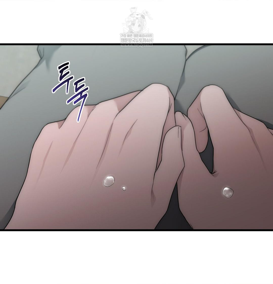 That Kind of Thing Happened Raw Chapter 43 - Page 43