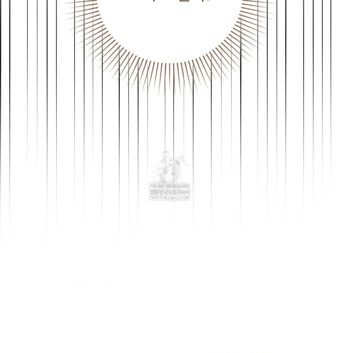 That Kind of Thing Happened Raw Chapter 43 - Page 45