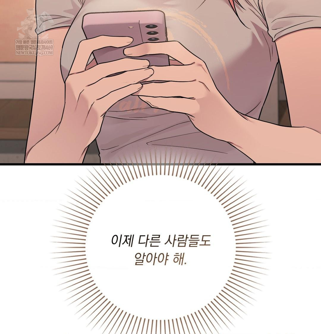 That Kind of Thing Happened Raw Chapter 43 - Page 60