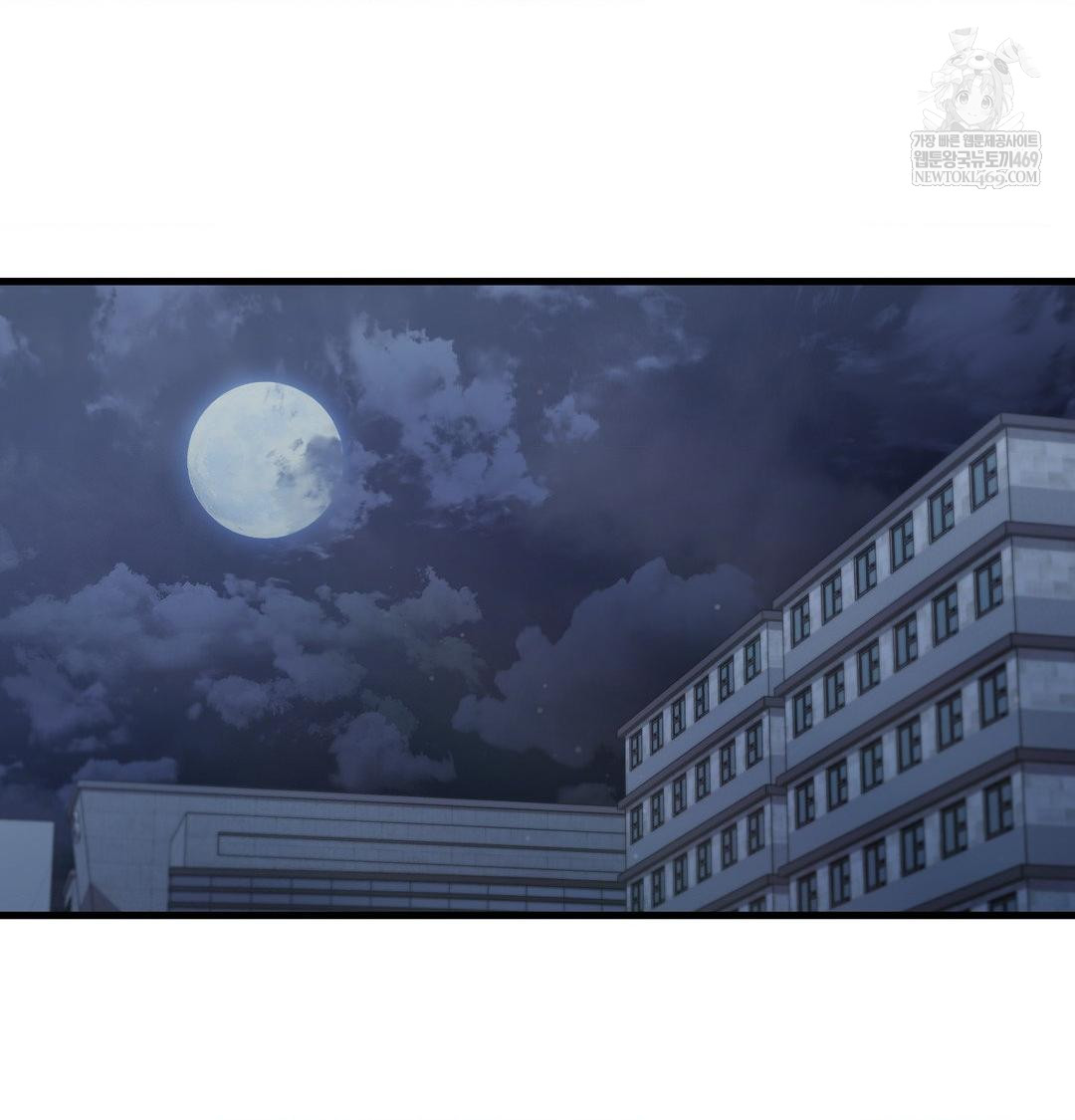 That Kind of Thing Happened Raw Chapter 43 - Page 74