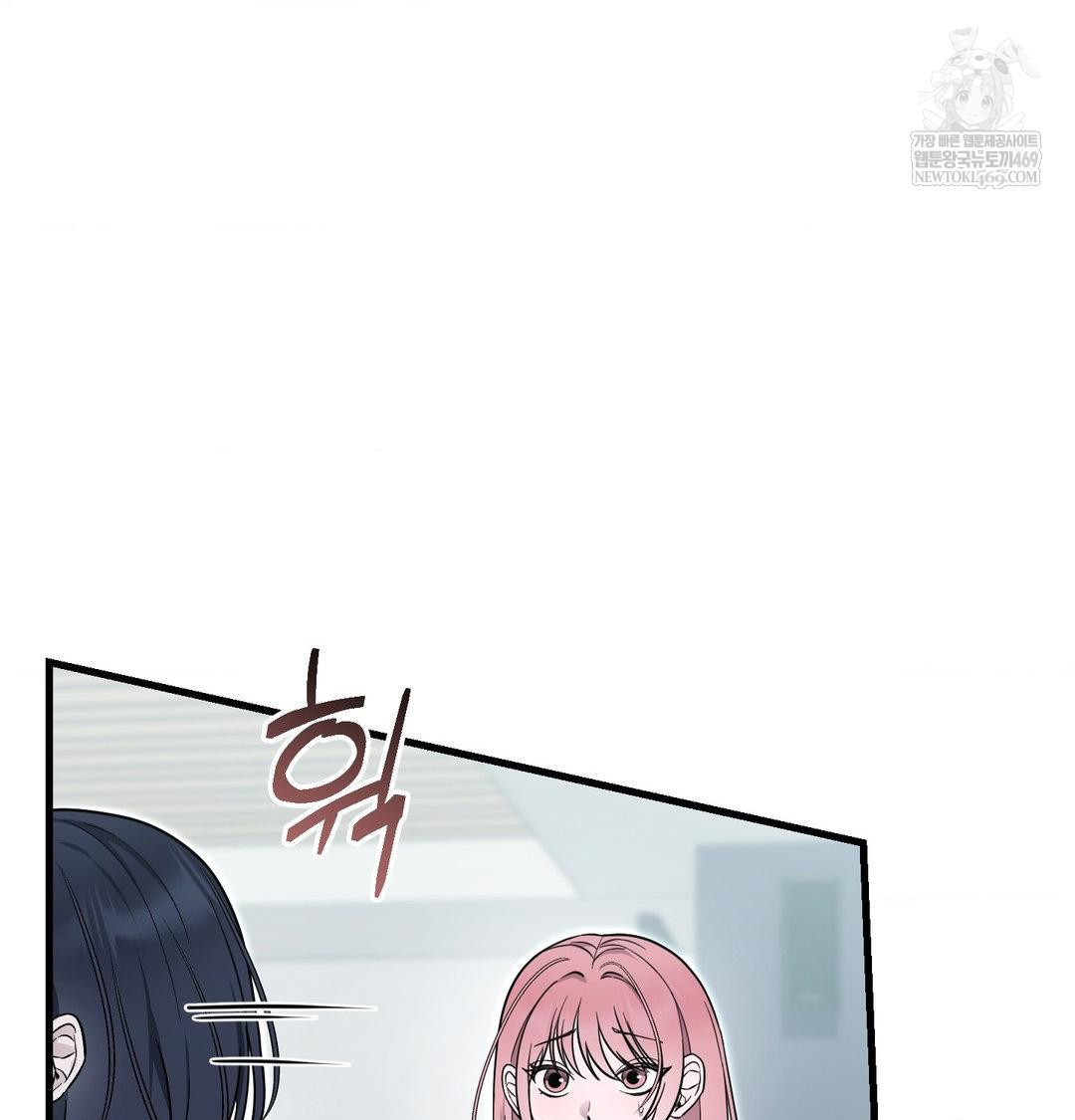 That Kind of Thing Happened Raw Chapter 43 - Page 8