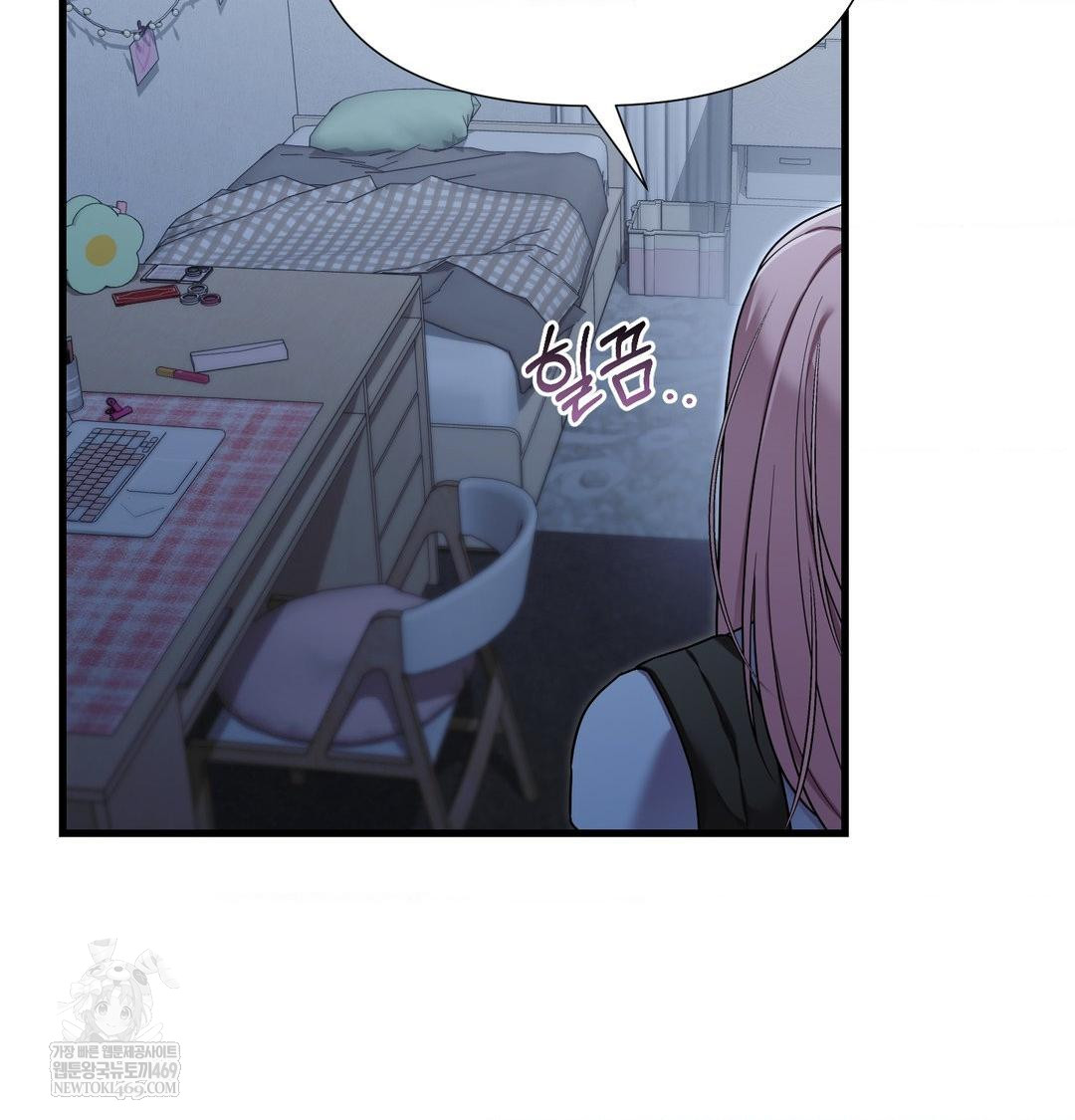 That Kind of Thing Happened Raw Chapter 43 - Page 80