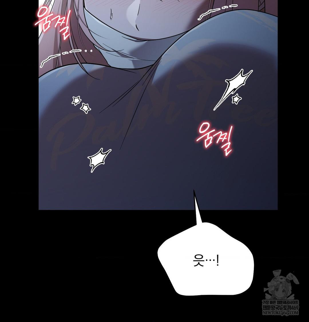 That Kind of Thing Happened Raw Chapter 44 - Page 11