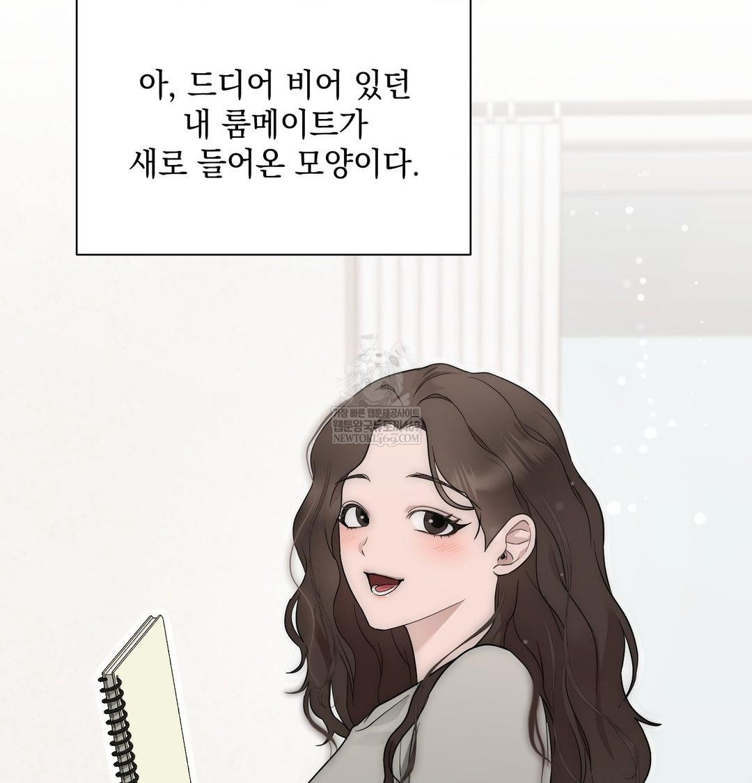 That Kind of Thing Happened Raw Chapter 44 - Page 116