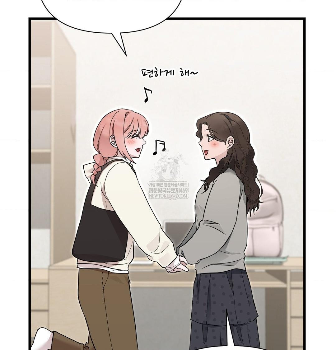 That Kind of Thing Happened Raw Chapter 44 - Page 120