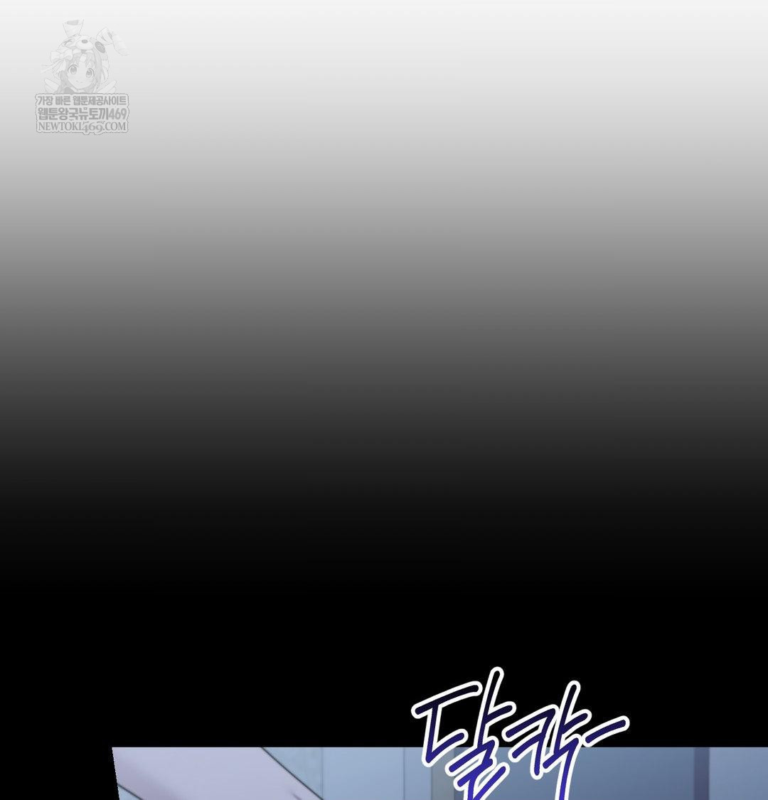 That Kind of Thing Happened Raw Chapter 44 - Page 122