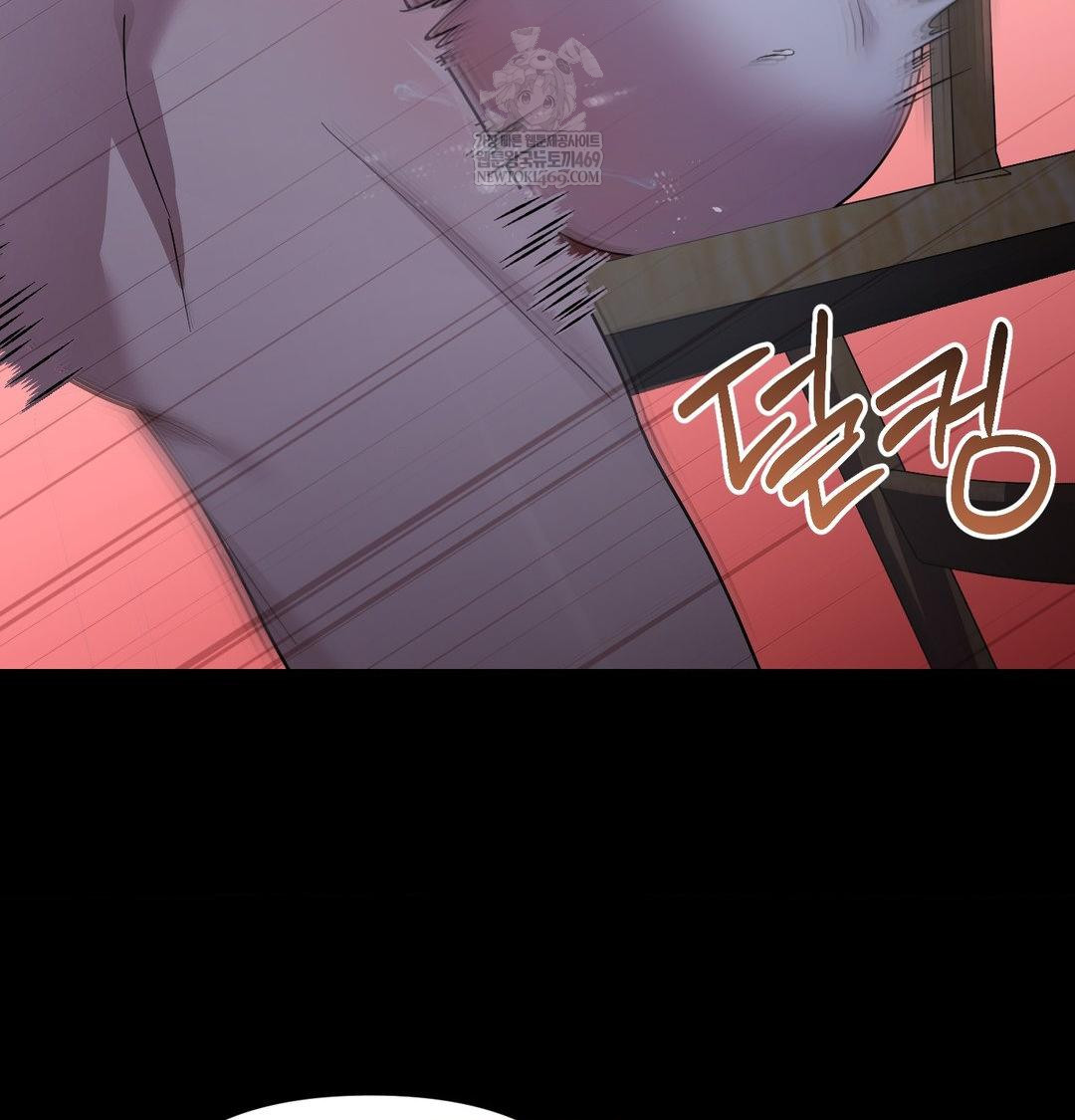 That Kind of Thing Happened Raw Chapter 44 - Page 44