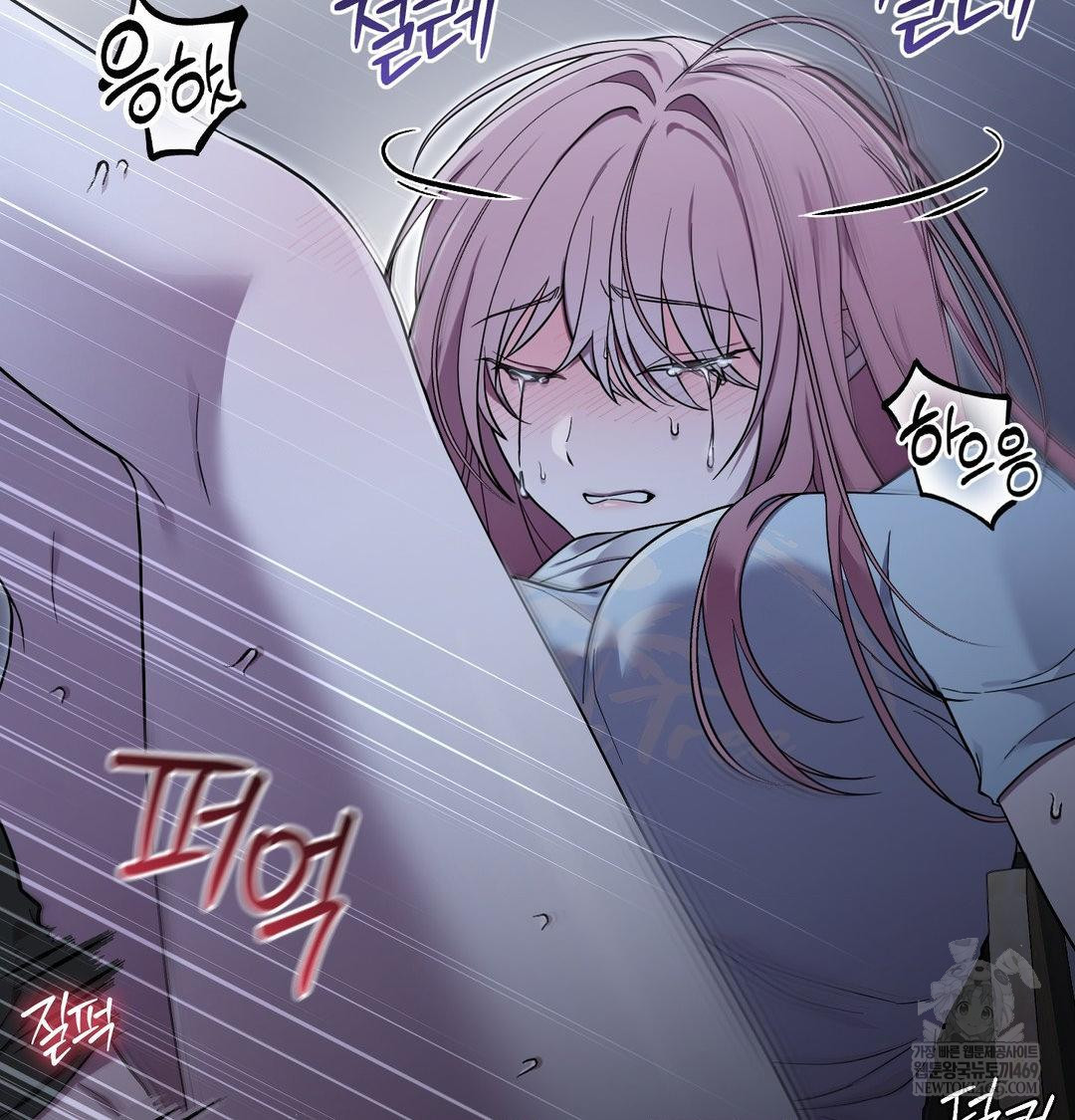 That Kind of Thing Happened Raw Chapter 44 - Page 53