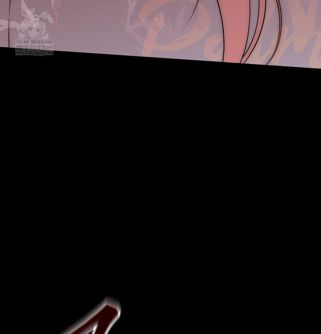 That Kind of Thing Happened Raw Chapter 44 - Page 76