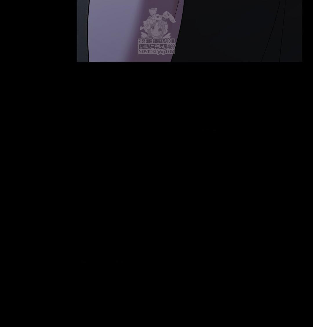 That Kind of Thing Happened Raw Chapter 44 - Page 91