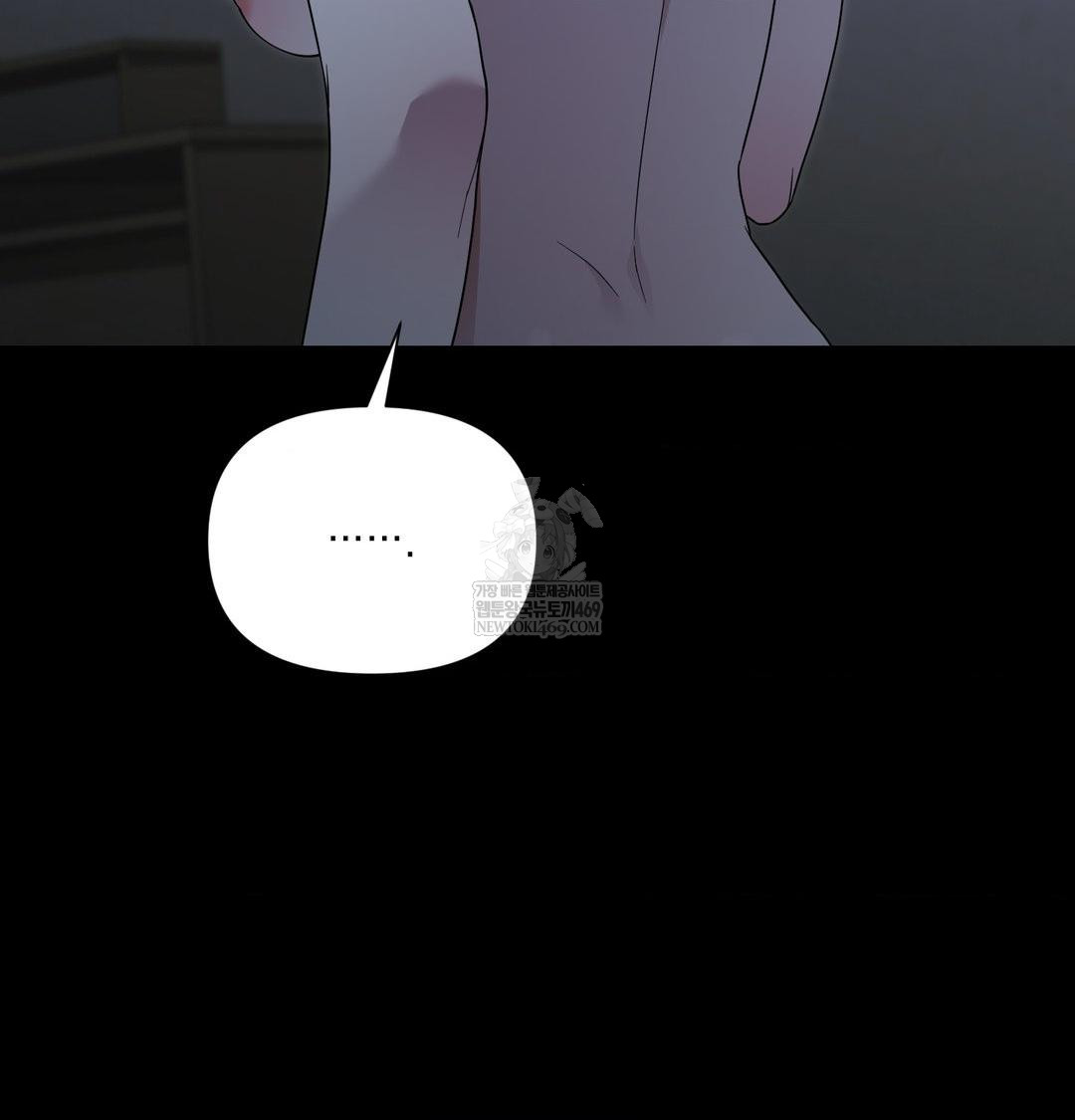 That Kind of Thing Happened Raw Chapter 44 - Page 99