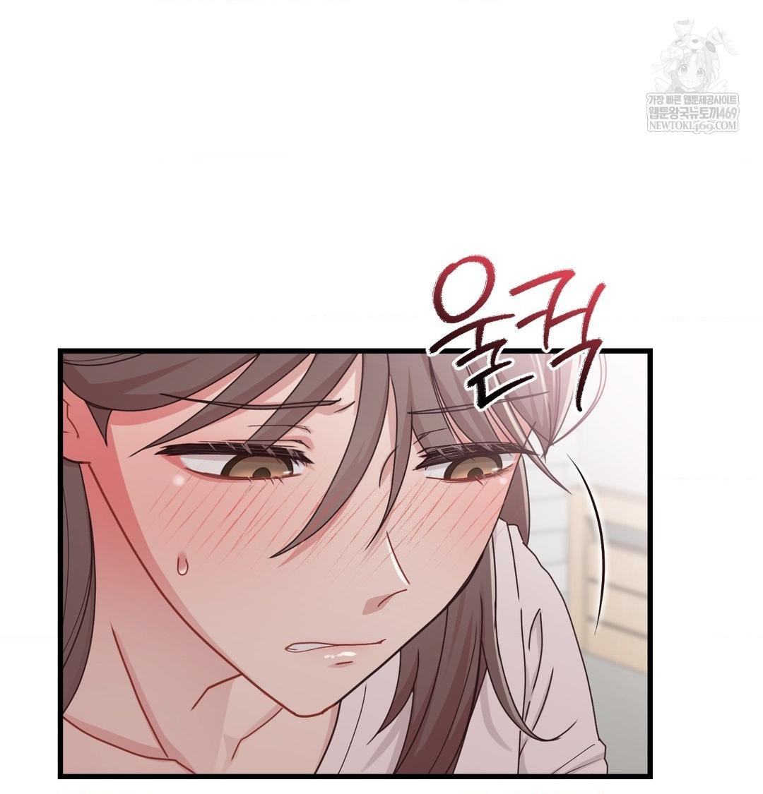 That Kind of Thing Happened Raw Chapter 45 - Page 48