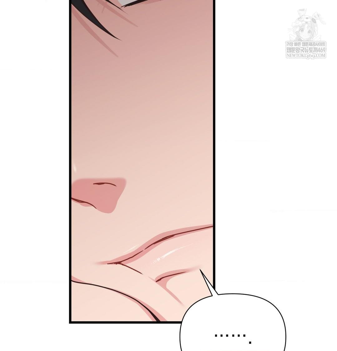 That Kind of Thing Happened Raw Chapter 45 - Page 74