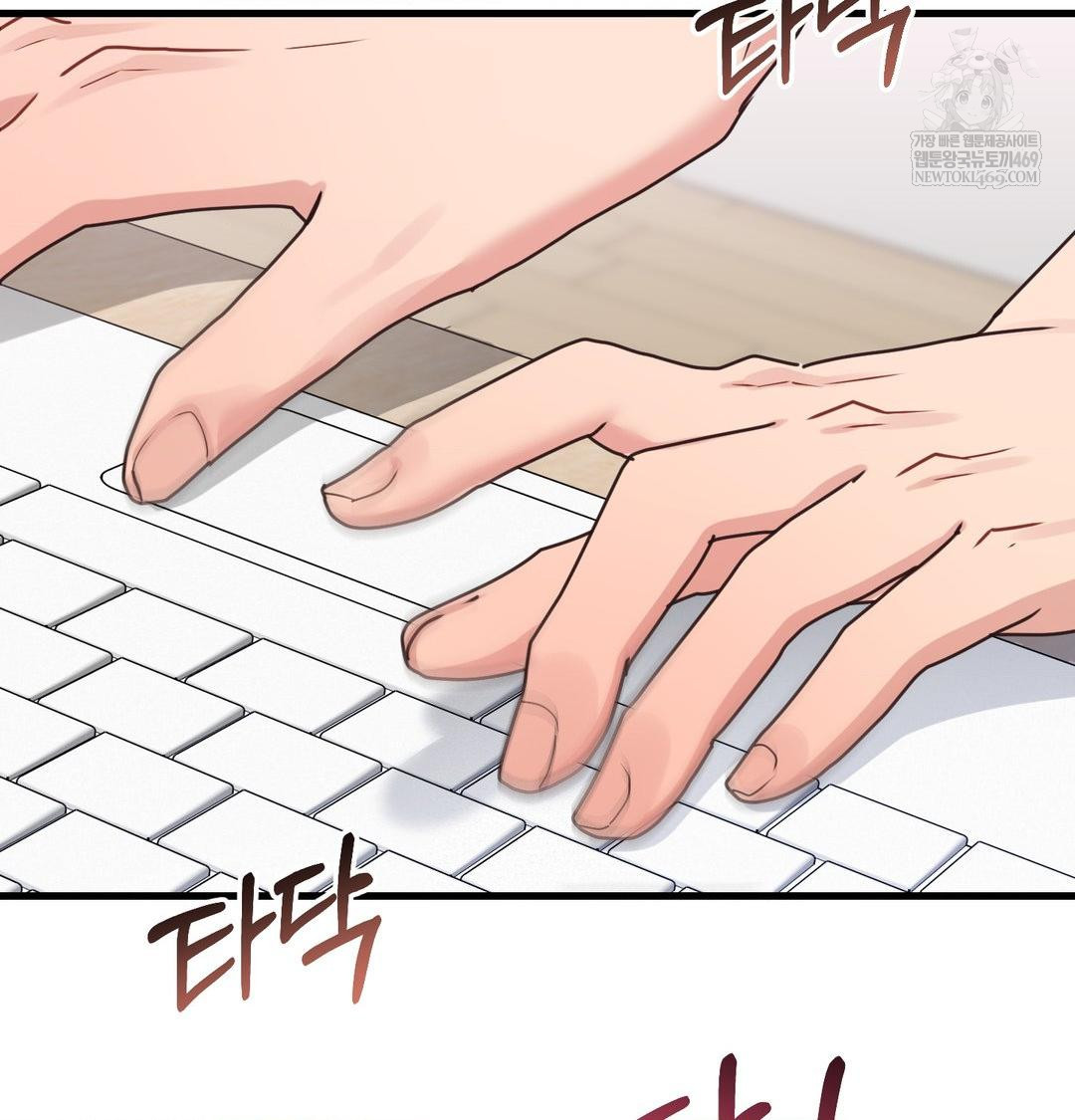 That Kind of Thing Happened Raw Chapter 45 - Page 93