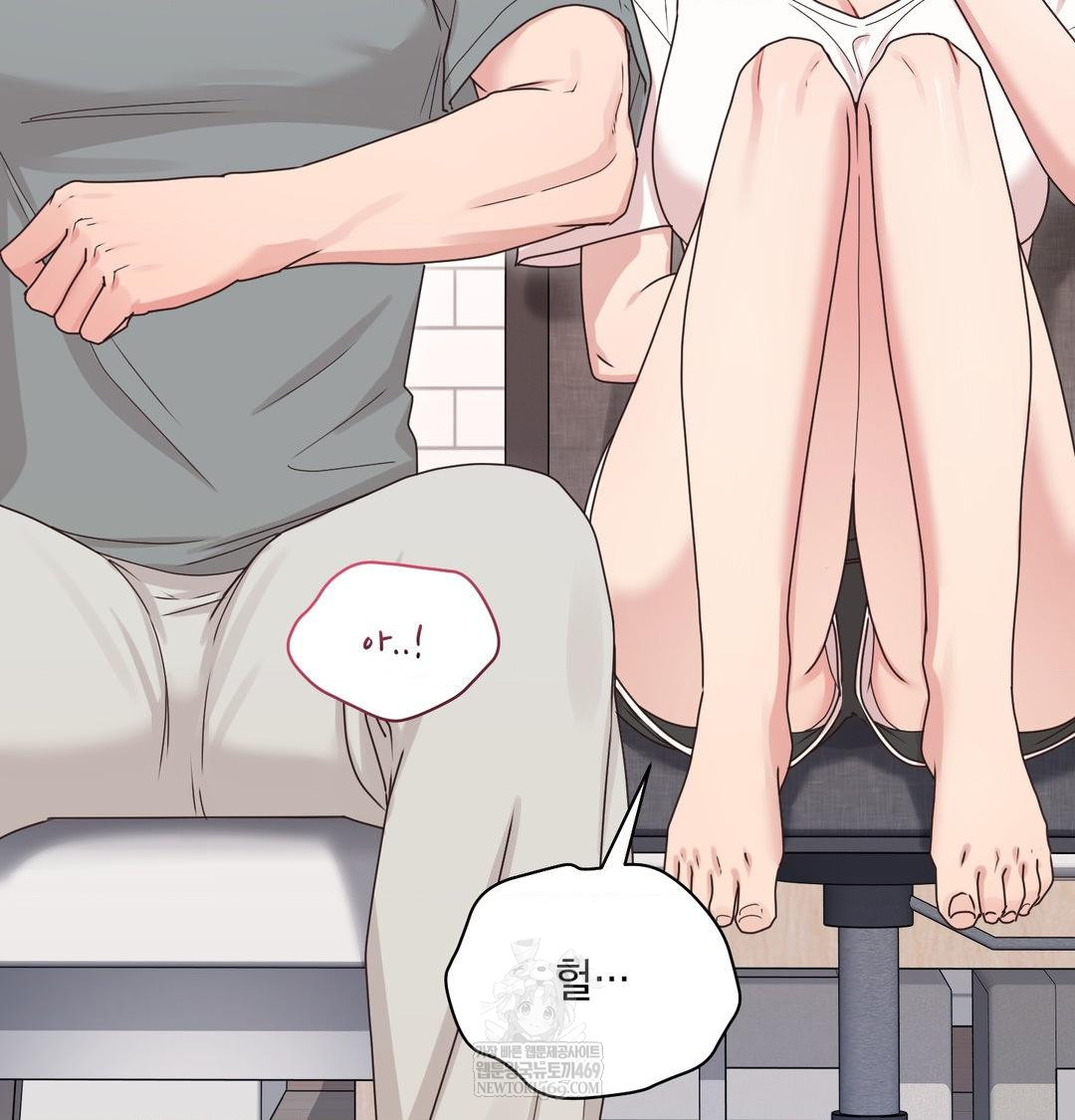 That Kind of Thing Happened Raw Chapter 45 - Page 98