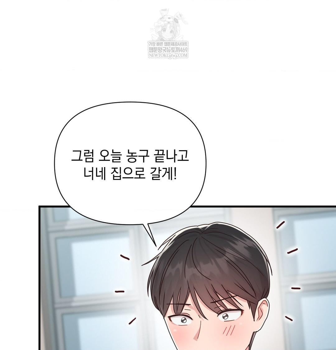 That Kind of Thing Happened Raw Chapter 46 - Page 111