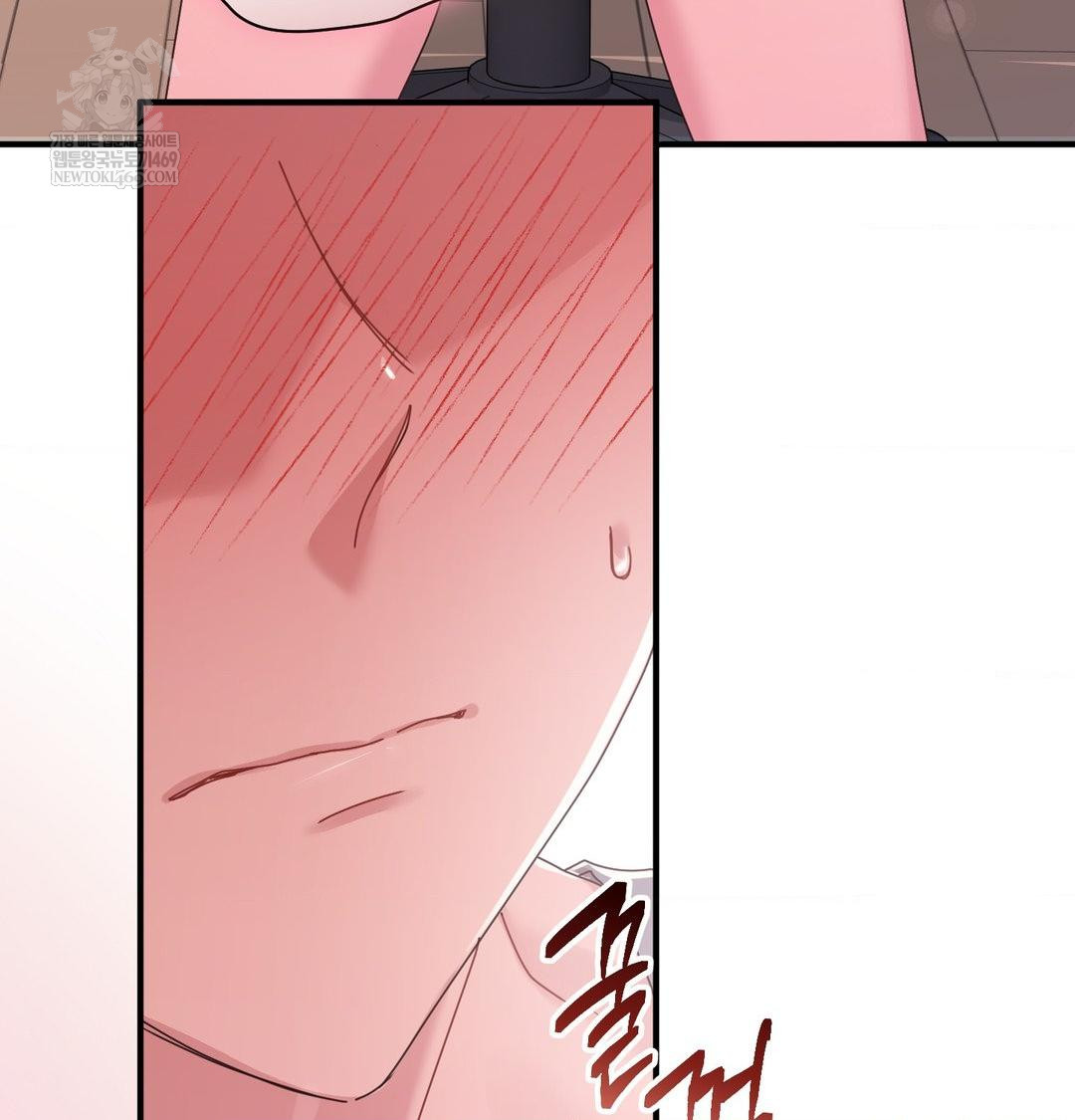 That Kind of Thing Happened Raw Chapter 46 - Page 15