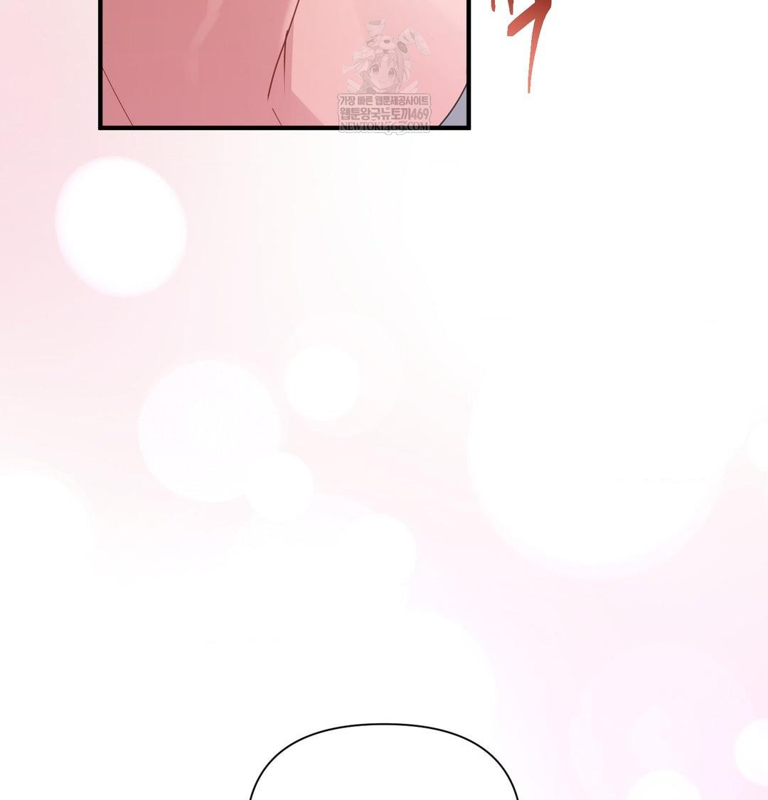 That Kind of Thing Happened Raw Chapter 46 - Page 16