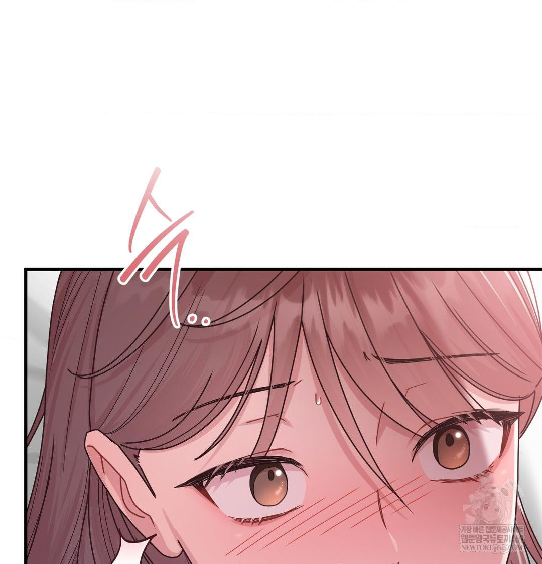 That Kind of Thing Happened Raw Chapter 46 - Page 23