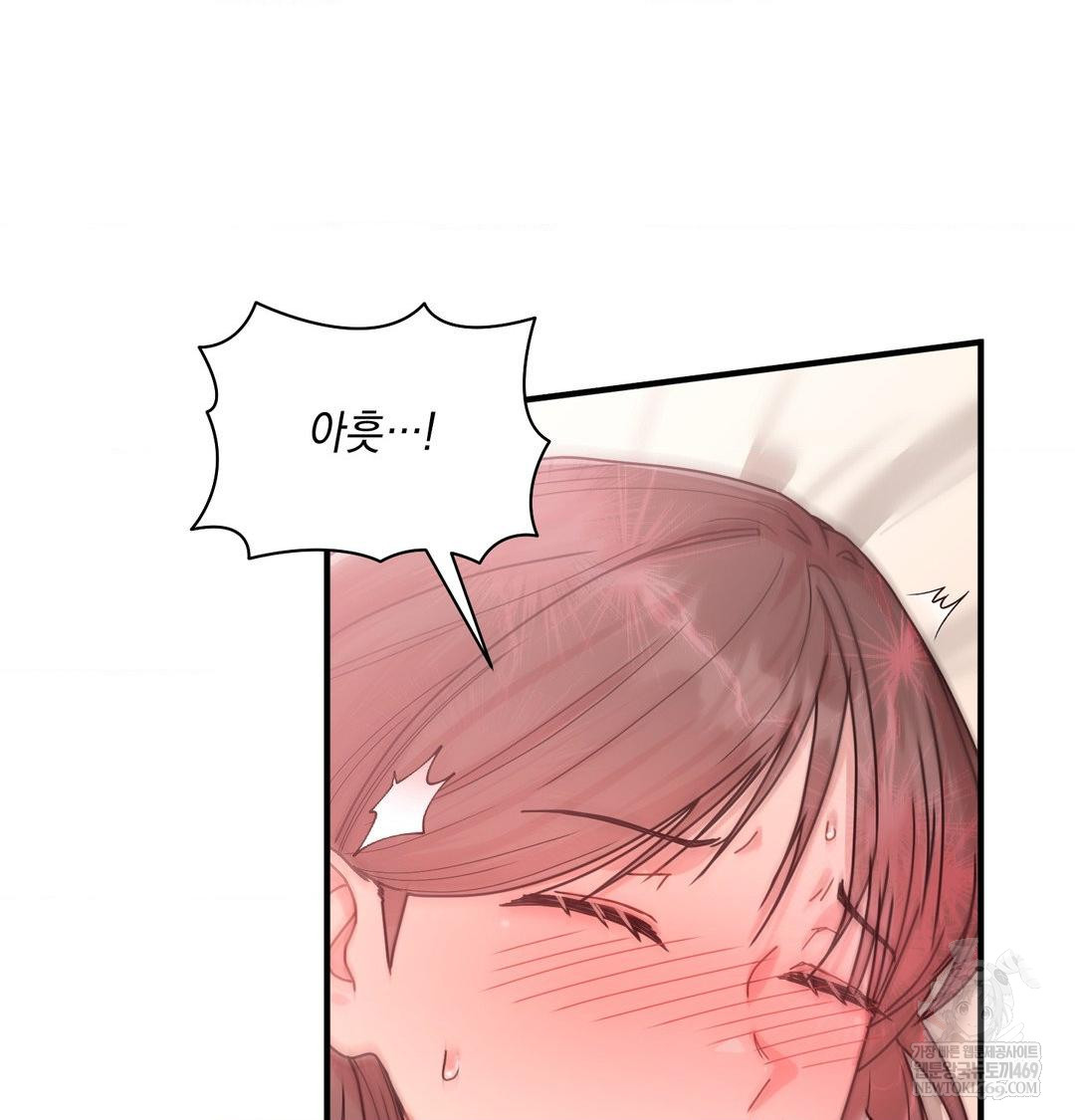 That Kind of Thing Happened Raw Chapter 46 - Page 38