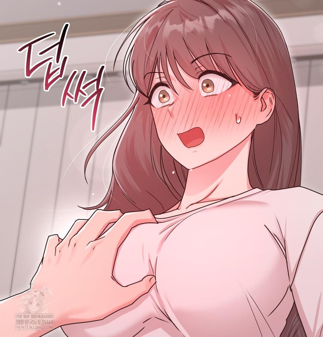 That Kind of Thing Happened Raw Chapter 46 - Page 5