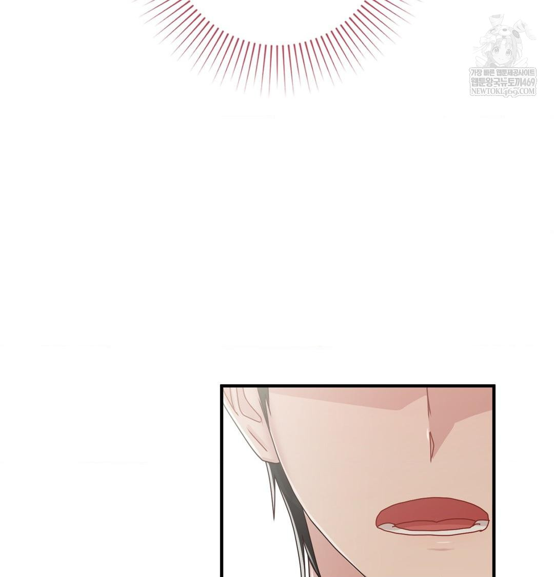 That Kind of Thing Happened Raw Chapter 46 - Page 95