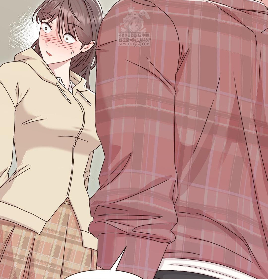 That Kind of Thing Happened Raw Chapter 46 - Page 98