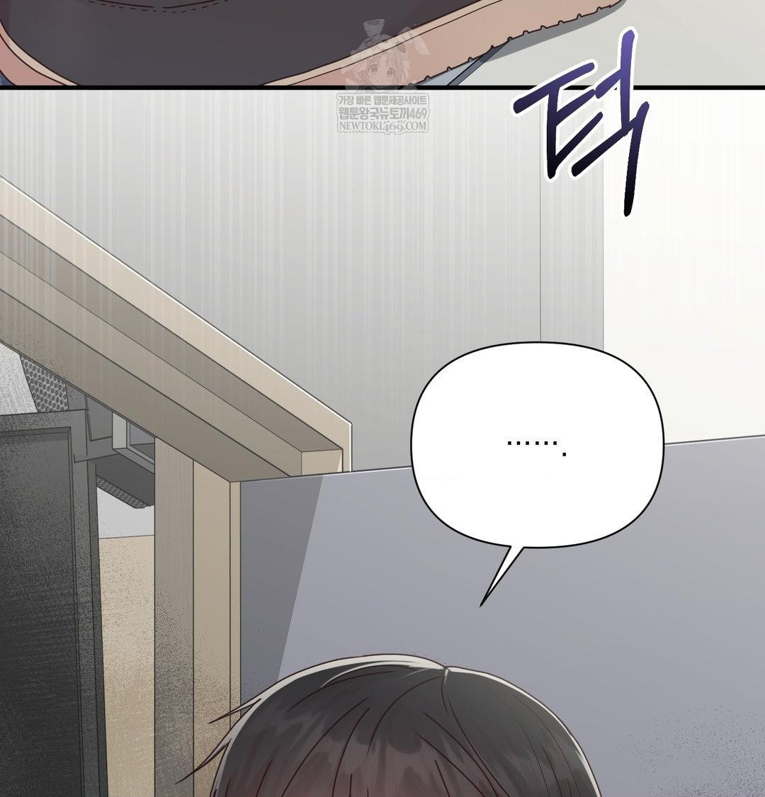 That Kind of Thing Happened Raw Chapter 47 - Page 120