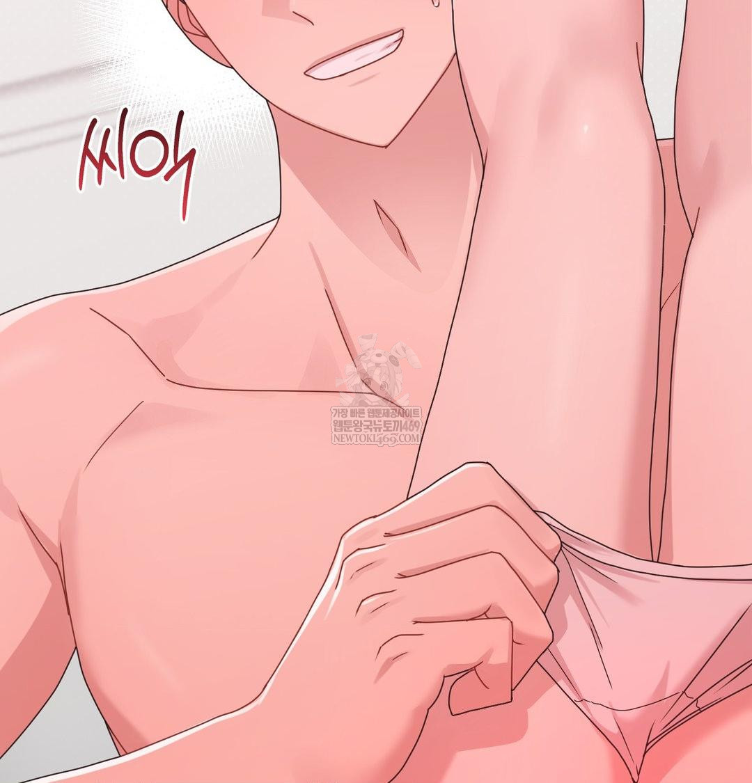 That Kind of Thing Happened Raw Chapter 47 - Page 24