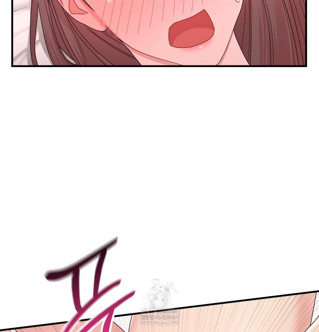 That Kind of Thing Happened Raw Chapter 47 - Page 26