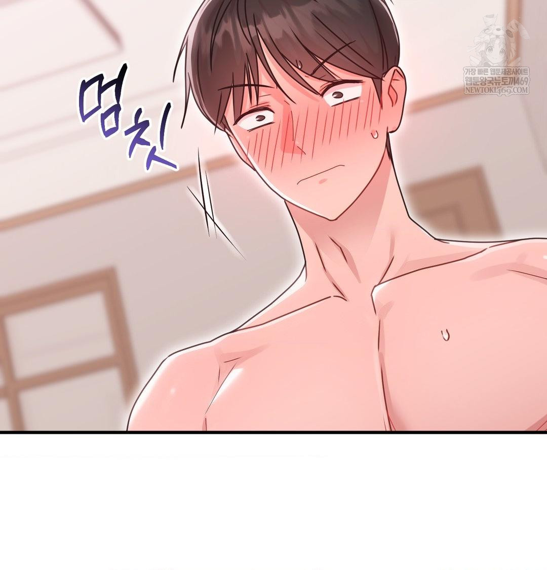 That Kind of Thing Happened Raw Chapter 47 - Page 45