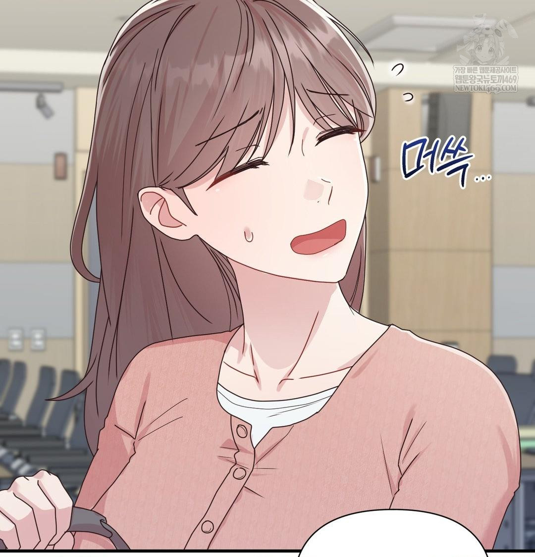 That Kind of Thing Happened Raw Chapter 47 - Page 99