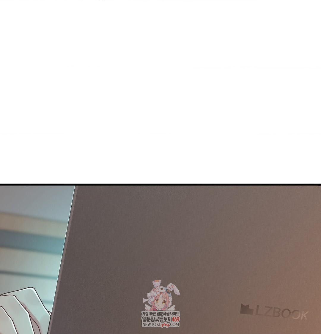 That Kind of Thing Happened Raw Chapter 48 - Page 1