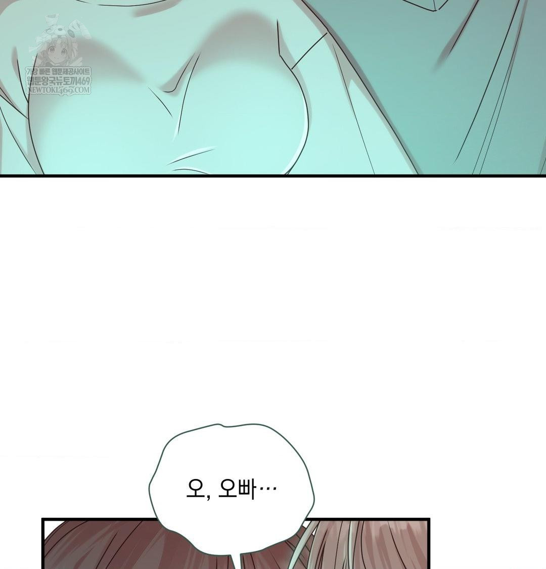 That Kind of Thing Happened Raw Chapter 48 - Page 10